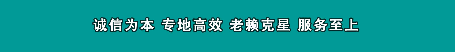 黄州催帐公司