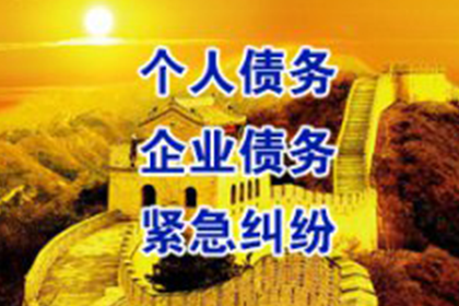 欠款未付被法院强制传唤，如何应对？